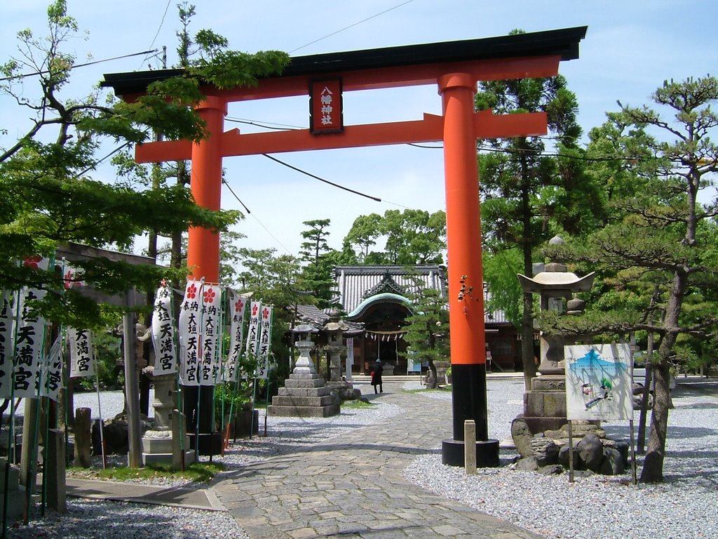大垣八幡神社 / Ogaki Hachiman Shrine, Огаки