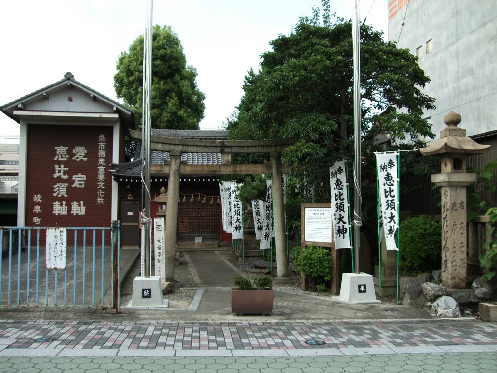 愛宕神社と岐阜町道標 / Atago Shrine and Gifu-cho signpost, Огаки