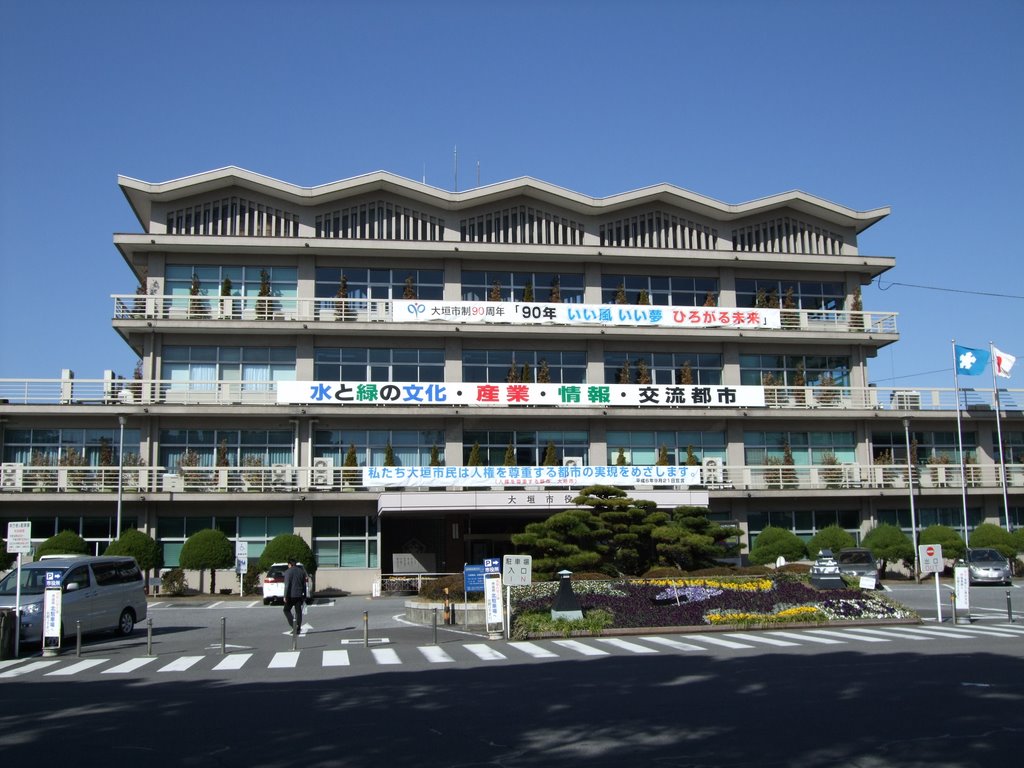 大垣市役所 / Ogaki City Office, Огаки