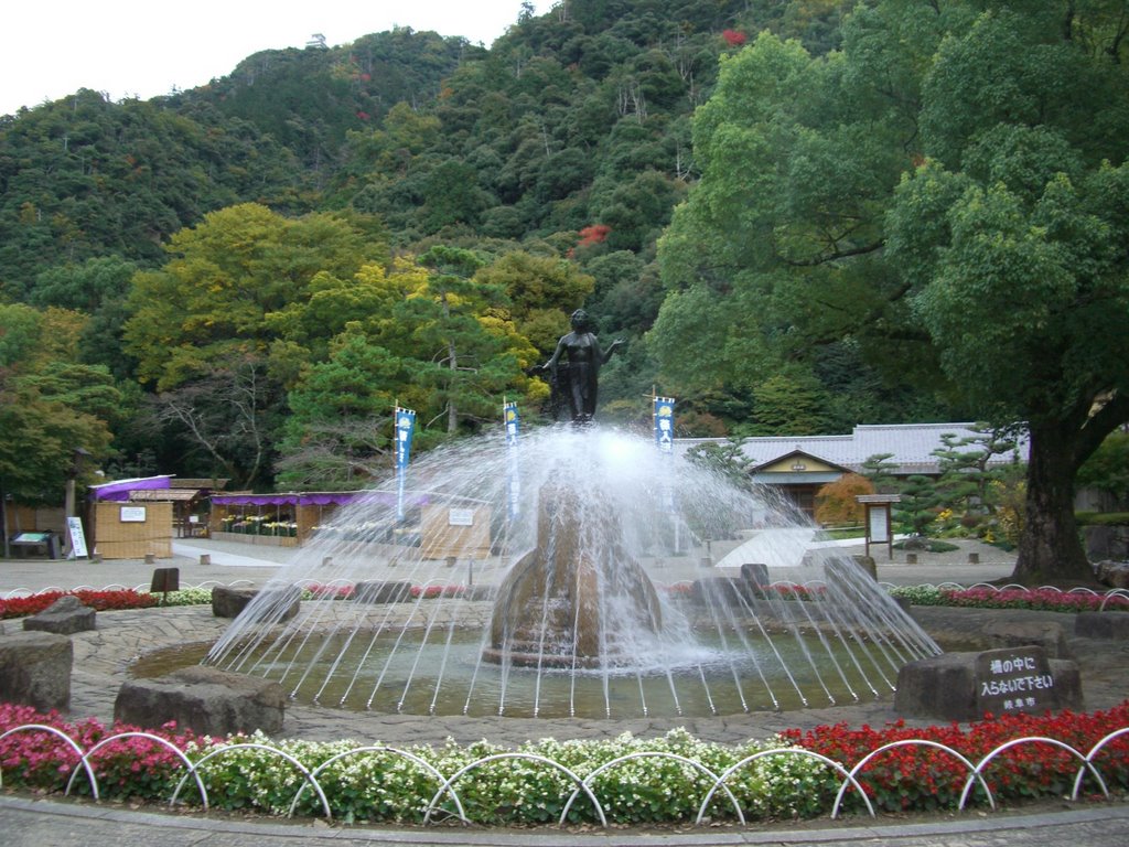 岐阜公園　女神のふん水, Тайими