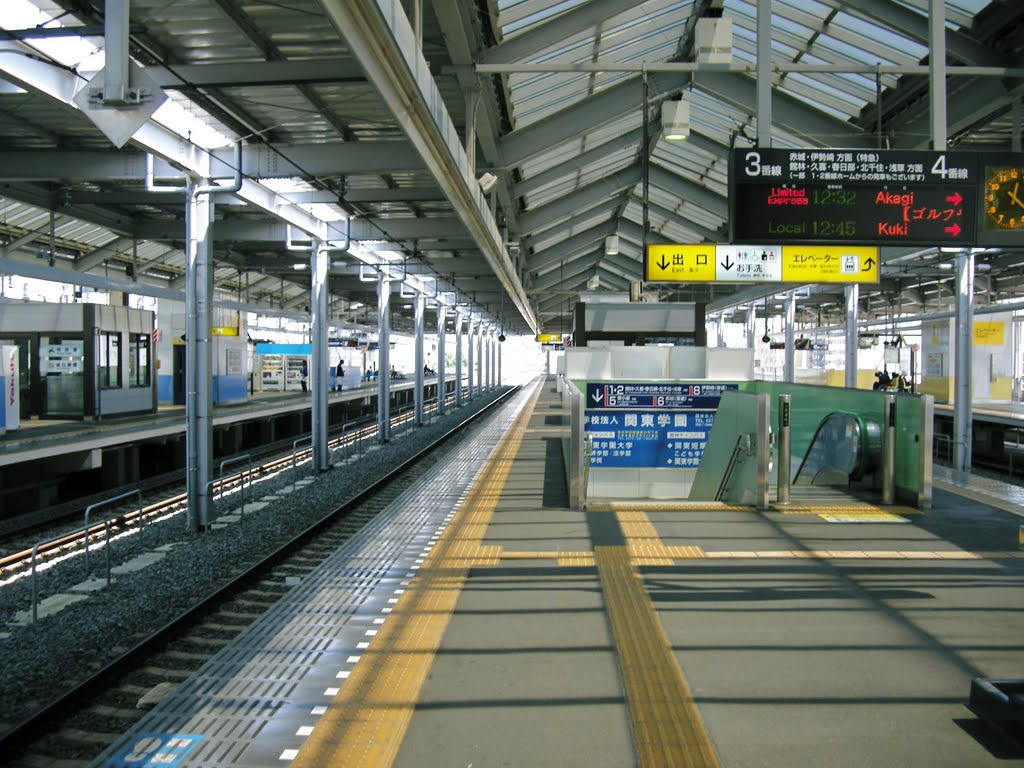 Ota Station, Ота