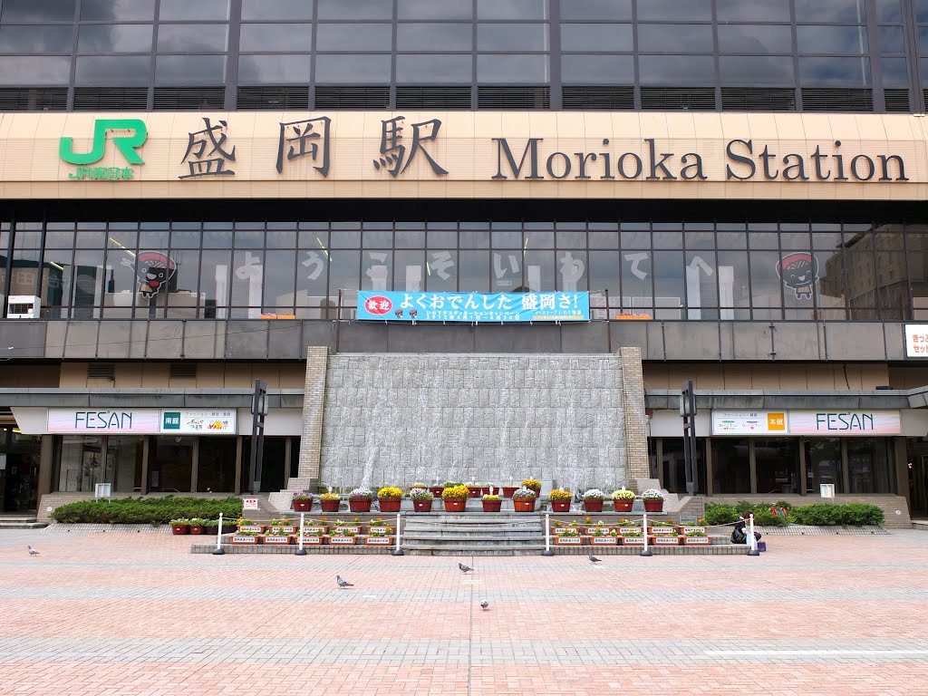 Morioka station　盛岡駅, Мориока