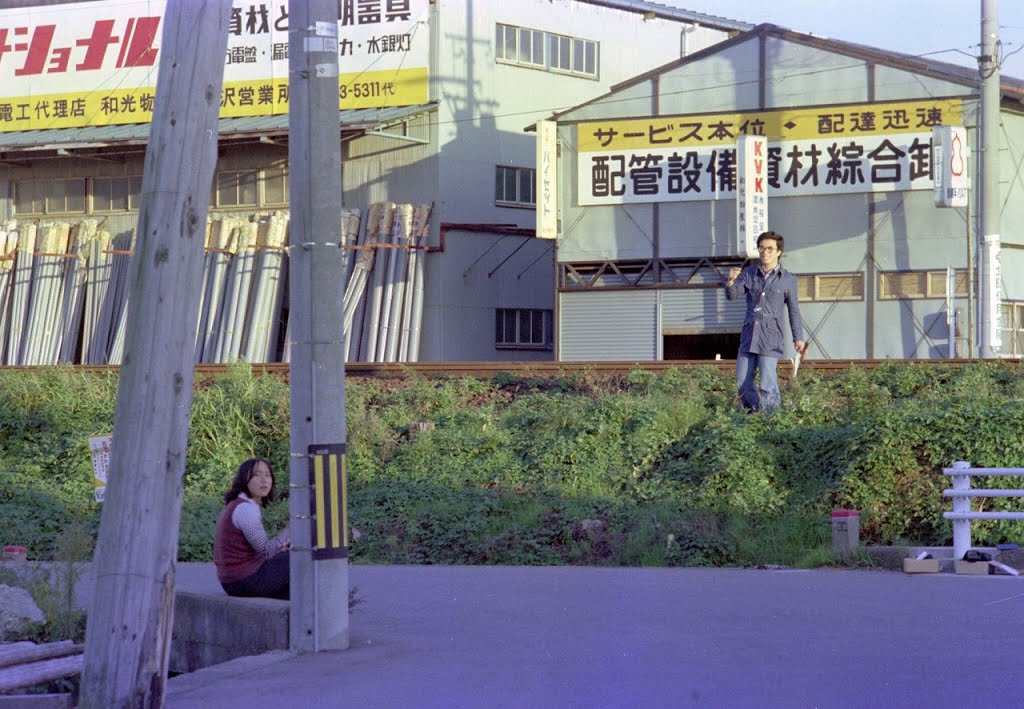 1975.10, Каназава
