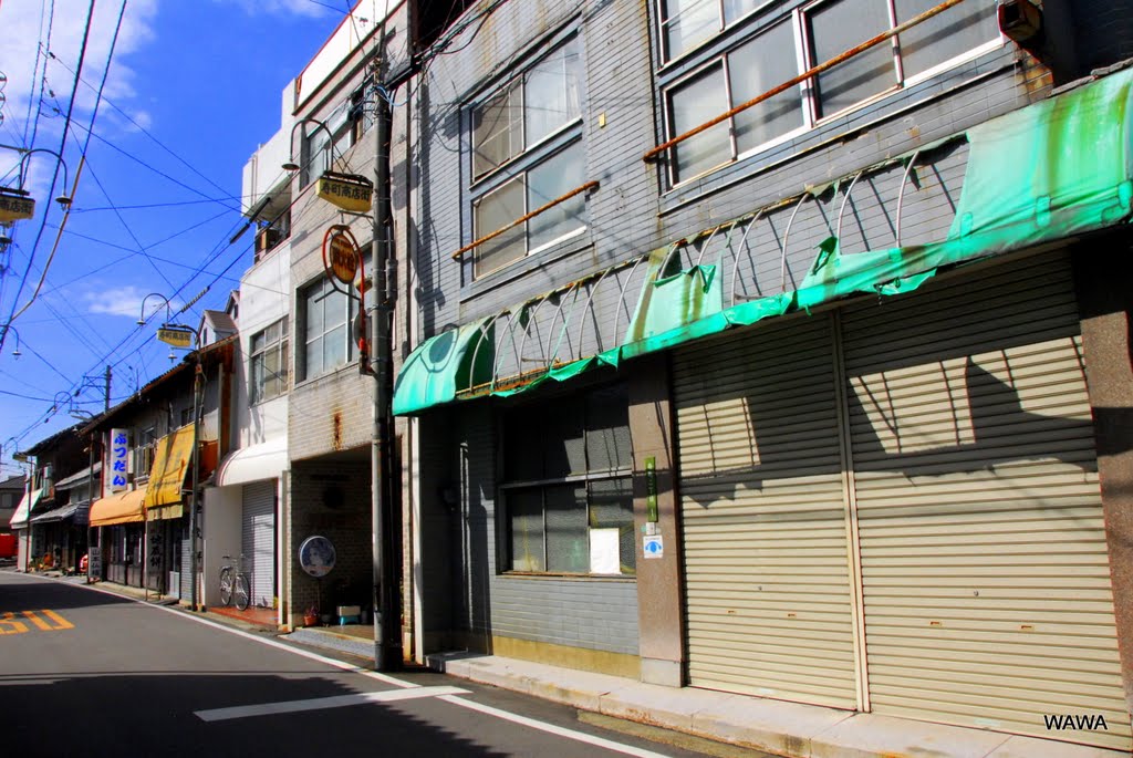 Shopping Street in Sakaide, Kagawa. 坂出市内商店街の日よけ, Сакаиде