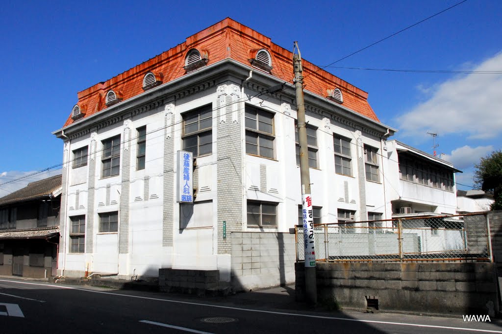 Sakaide　坂出市の後藤産婦人科は1920年（大正９年）の近代建築, Сакаиде