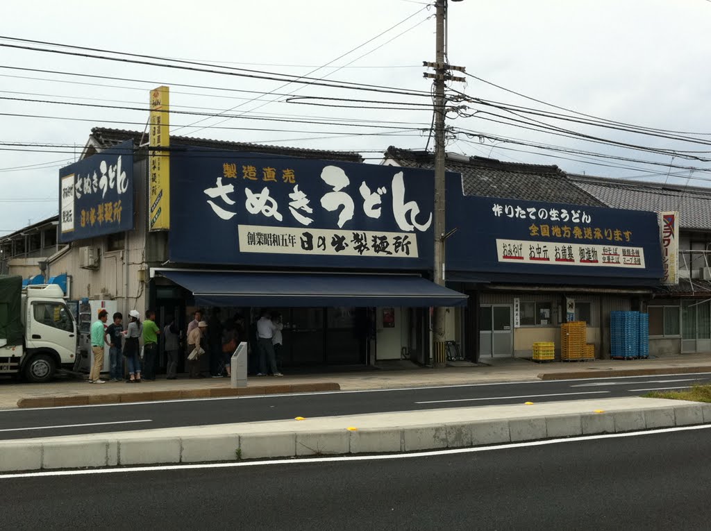 日の出製麺所, Сакаиде