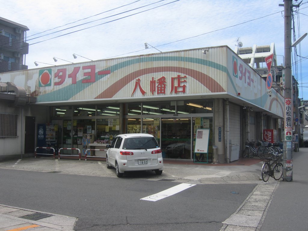 タイヨー八幡店, Кагошима
