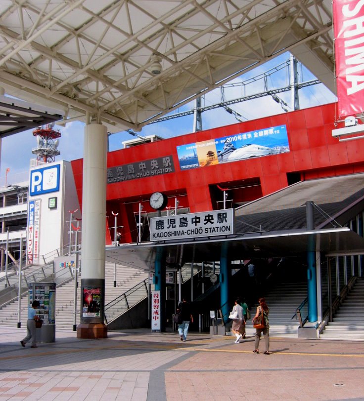 Kagoshima station, Кагошима