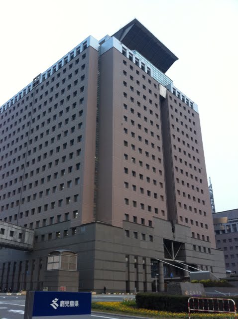 鹿児島県庁, Каноя