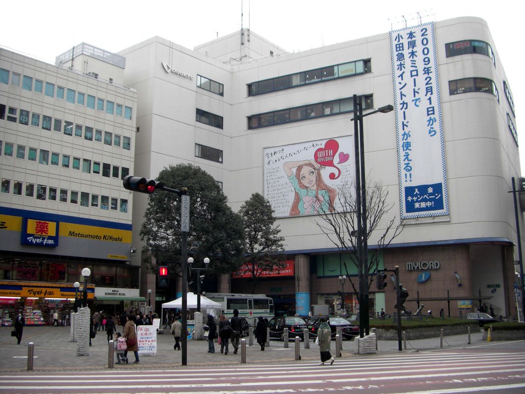 本厚木駅ビル(Honatsugi station building), Ацуги