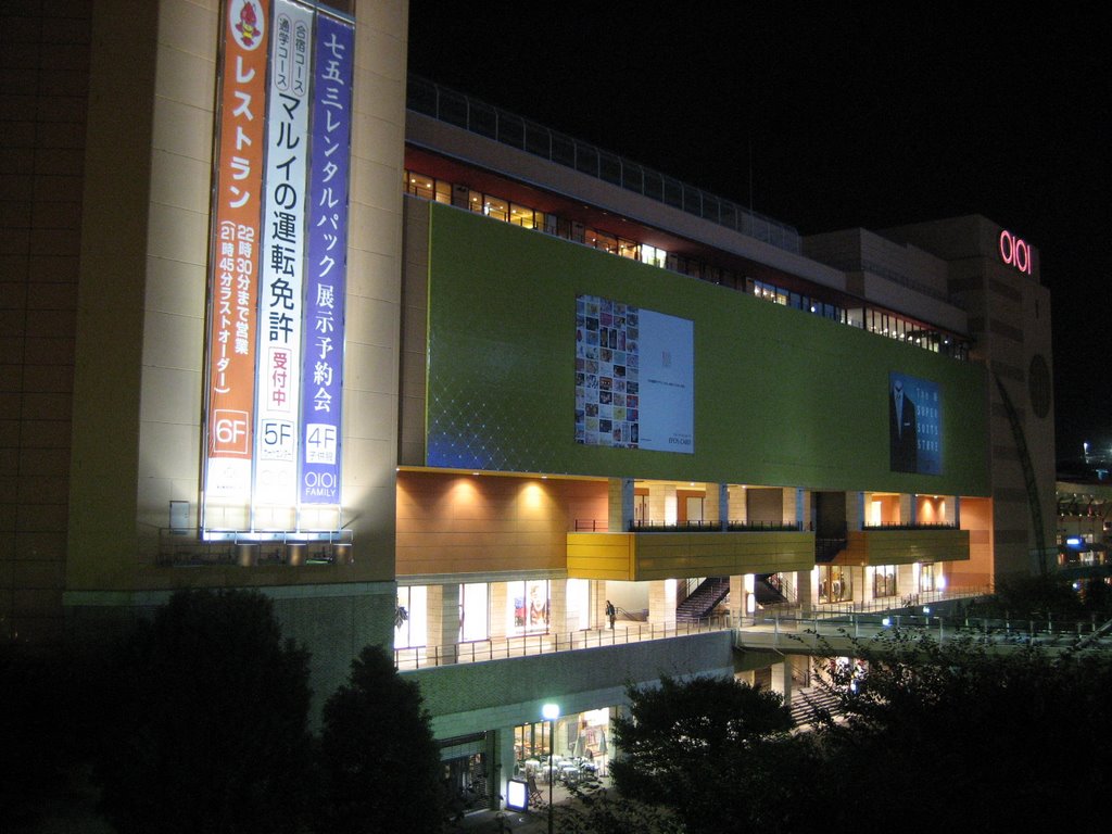 Marui Ebina, Ацуги