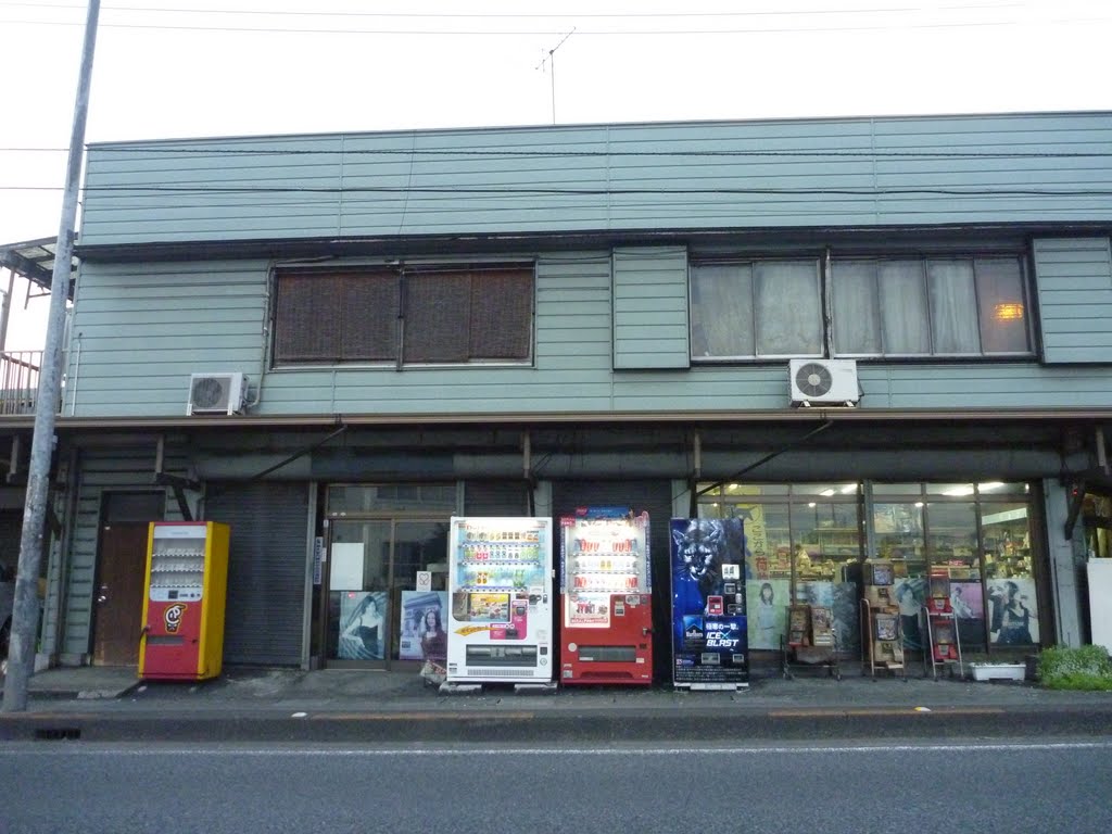 ガチャガチャのあるお店 (神奈川県厚木市金田), Ацуги