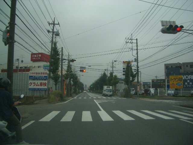 Atsugi, Ацуги