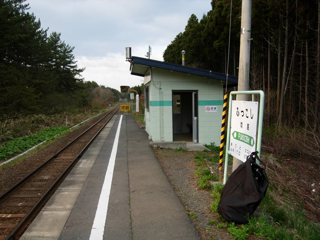 ＪＲ大湊線吹越駅(08.4.28)JR Fukkoshi station, Йокогама