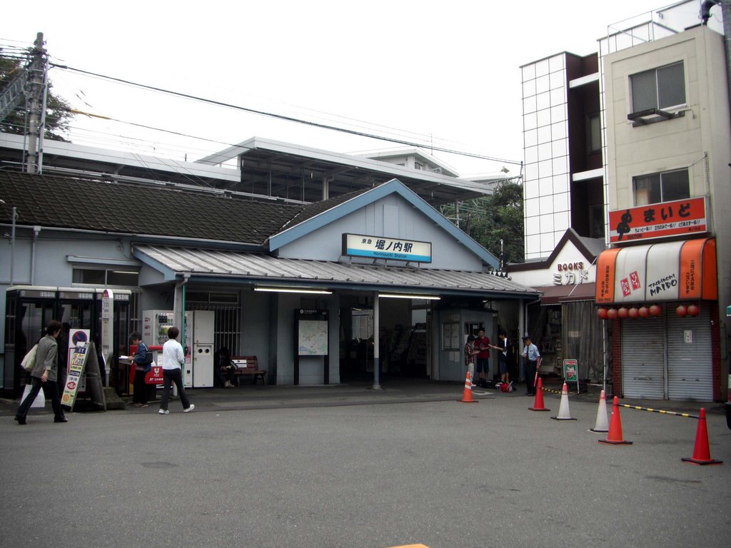 京急堀ノ内駅(Keikyu Horinouchi stn.), Йокосука