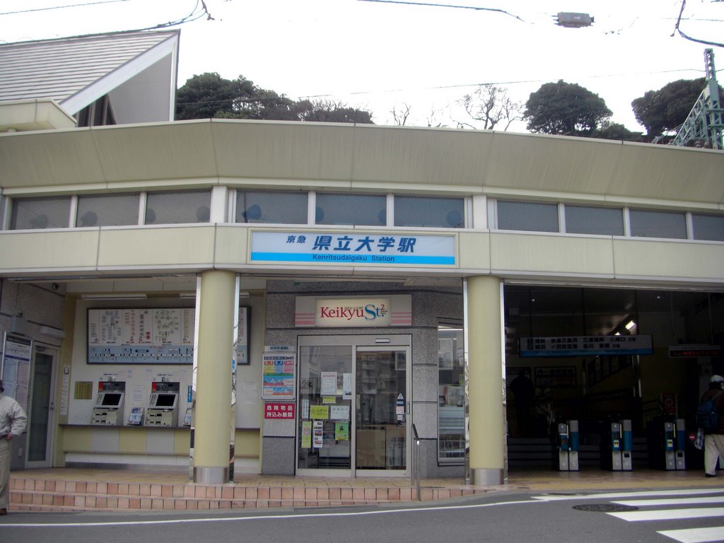 京急県立大学駅(Keikyu Kenritsudaigaku stn.), Йокосука