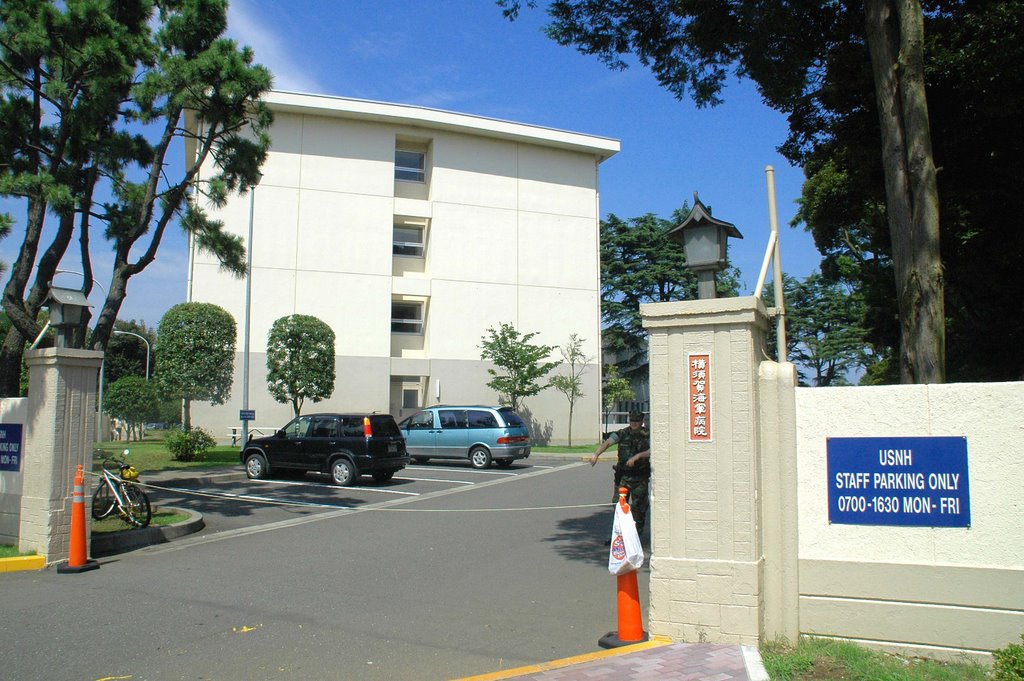 米軍横須賀海軍病院(U.S. Navy base hospital), Йокосука