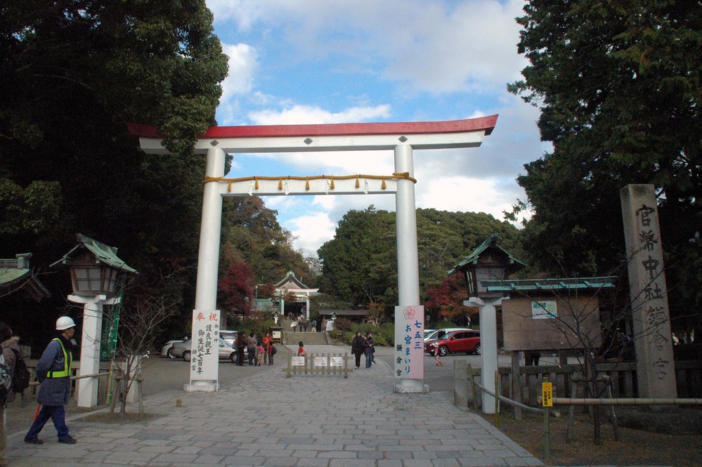 鎌倉宮(Kamakuragu shrine), Камакура