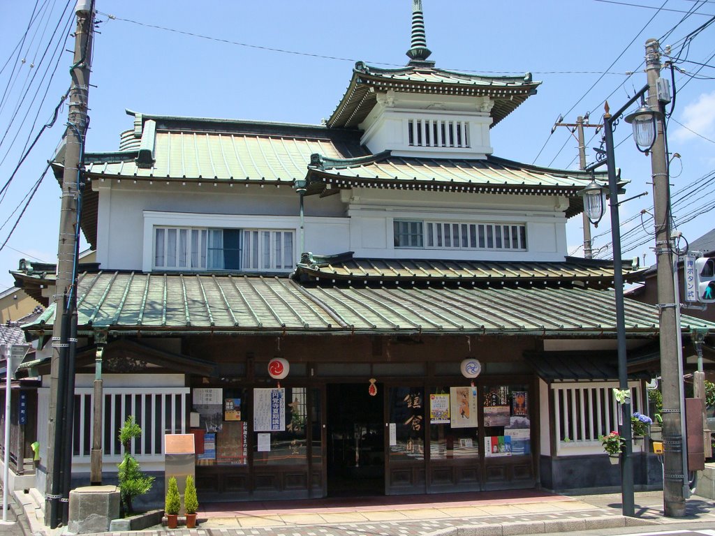 鎌倉彫寸松堂, Камакура