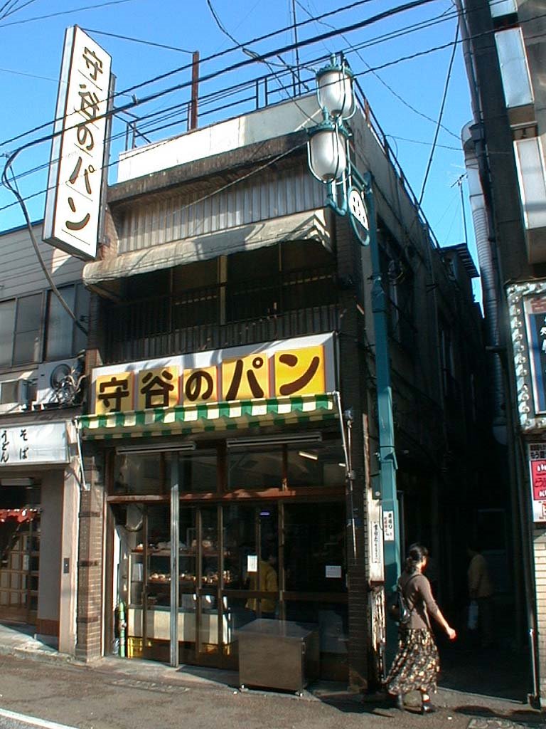 Bakery"Moriya-no-pan",Odawara city　「守谷のパン」（神奈川県小田原市）, Одавара