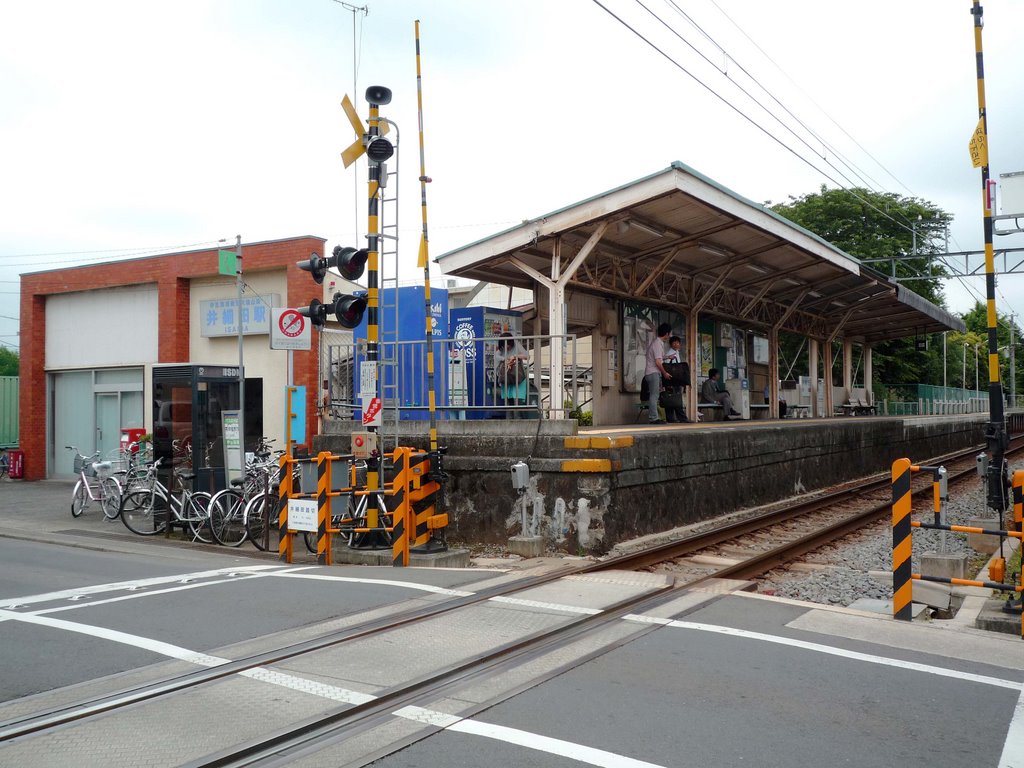 伊豆箱根鉄道井細田(Izu-Hakone railway Isaida stn.), Одавара
