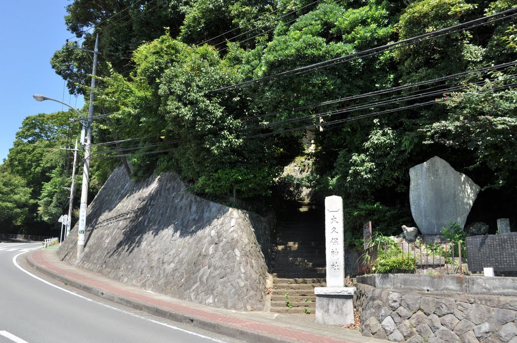 Ōkubo-Jinja  大久保神社  (2010.08.28), Одавара