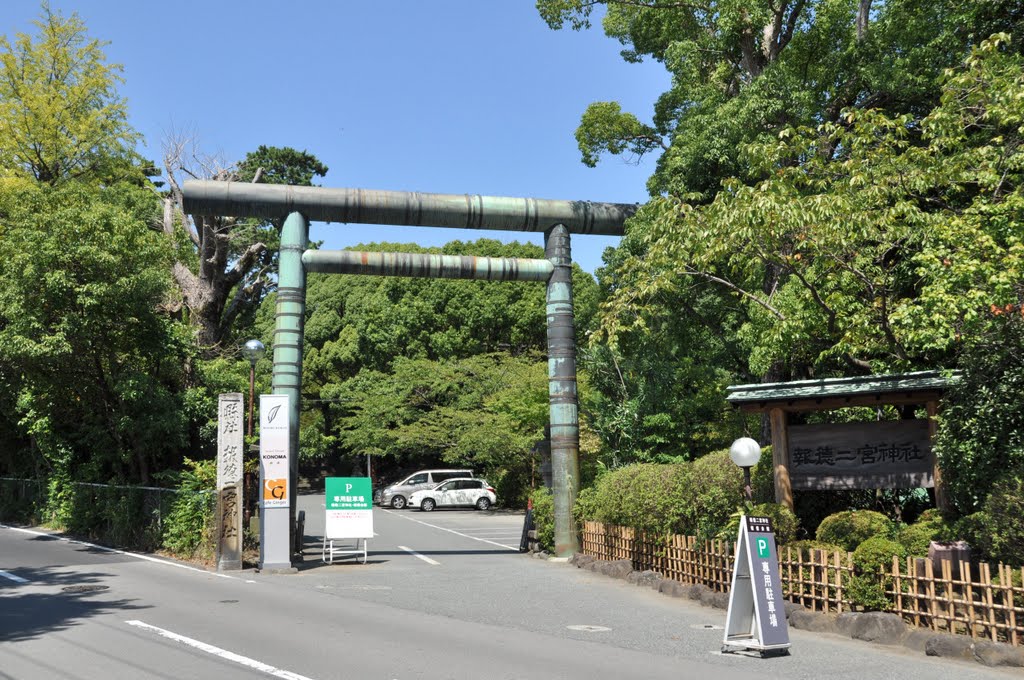 Hōtoku-Ninomiya-Jinja  報徳二宮神社  (2010.08.28), Одавара