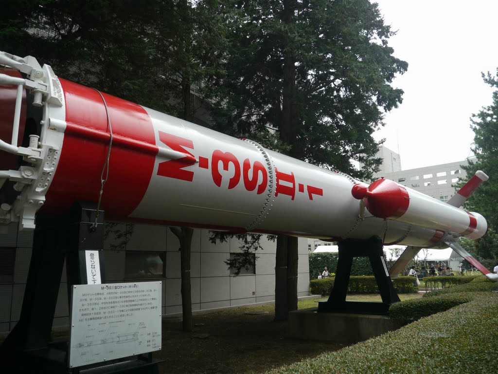 Μ-3SⅡ Rocket, Сагамихара