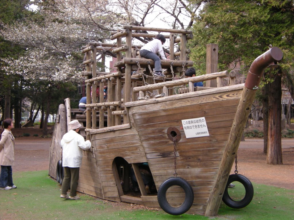 淵野辺公園の海賊船, Сагамихара