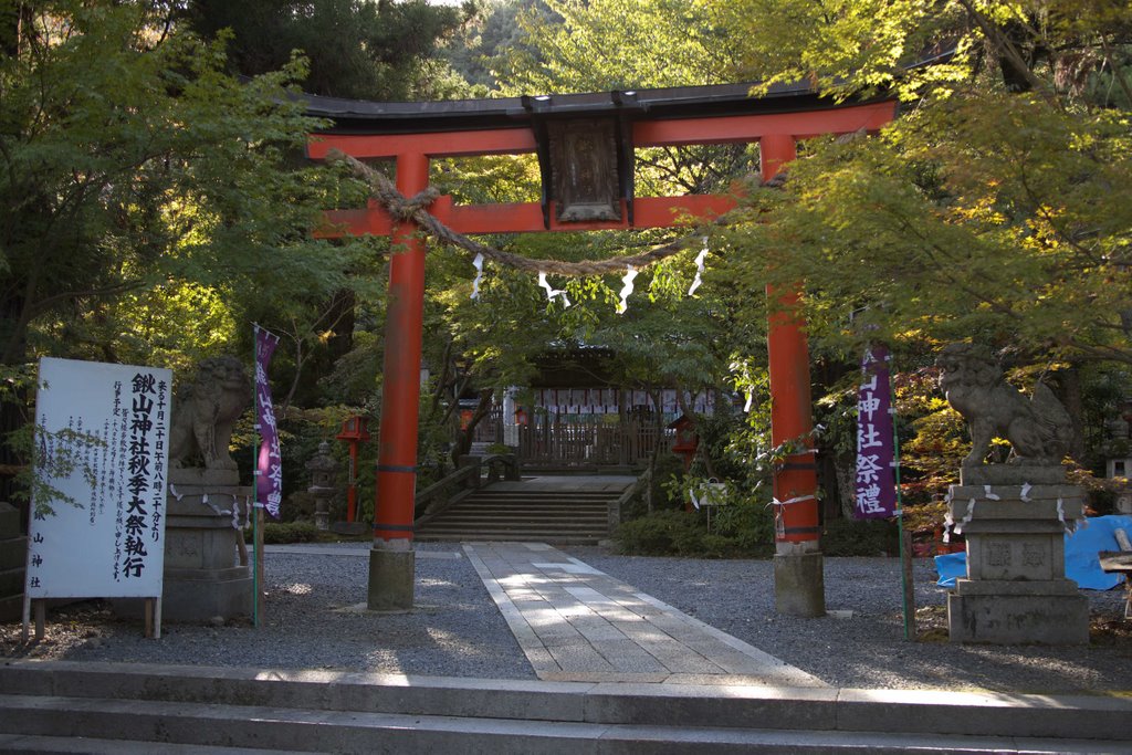 鍬山神社, Камеока