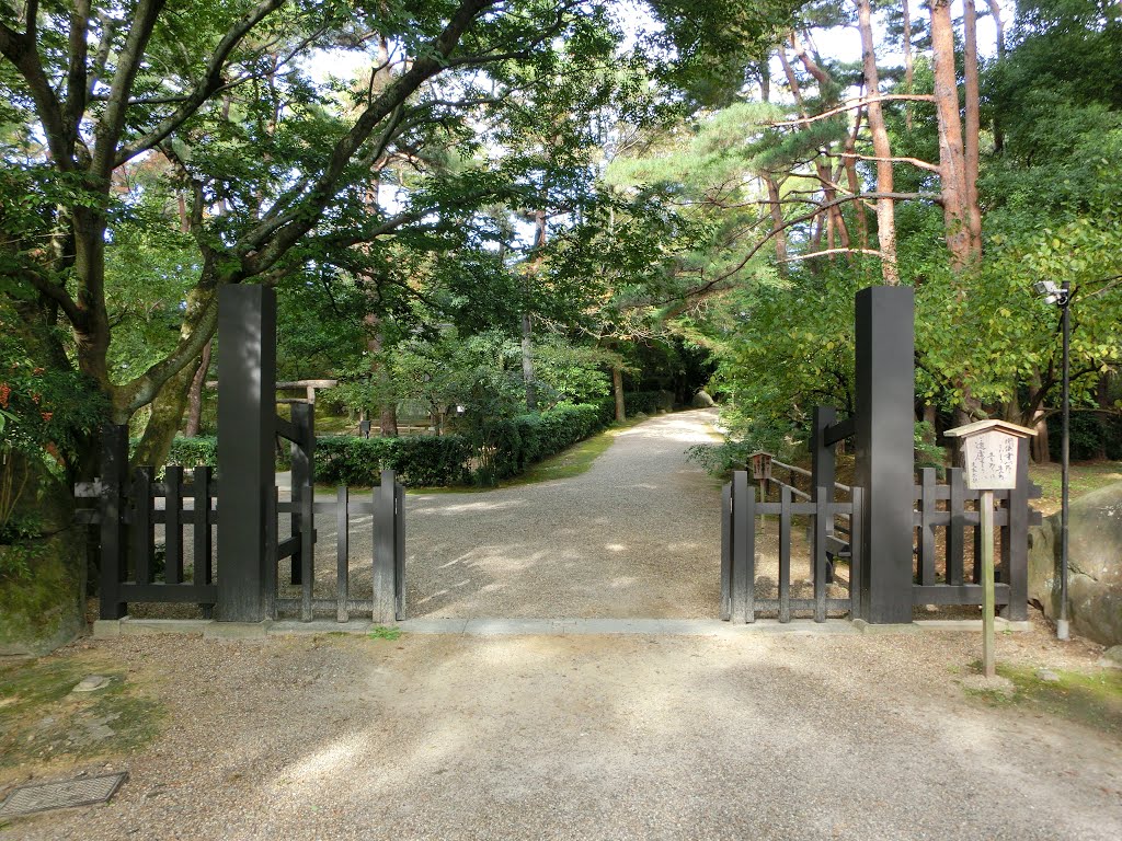 亀山, Камеока
