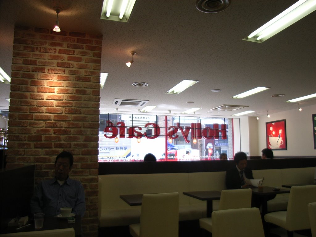 Hollys Cafe, Киото