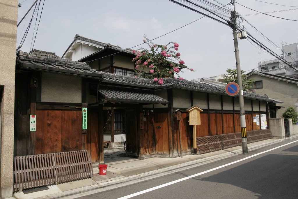 Nijyo jinya 二条陣屋（小川家住宅）, Киото