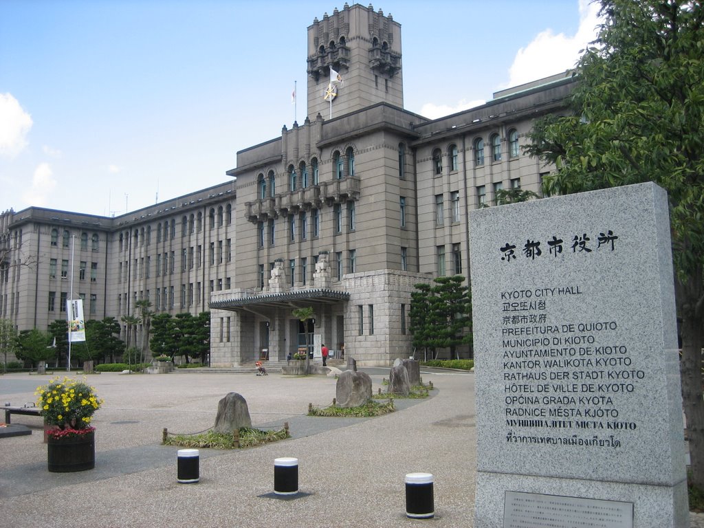 kyoto city hall, Маизуру