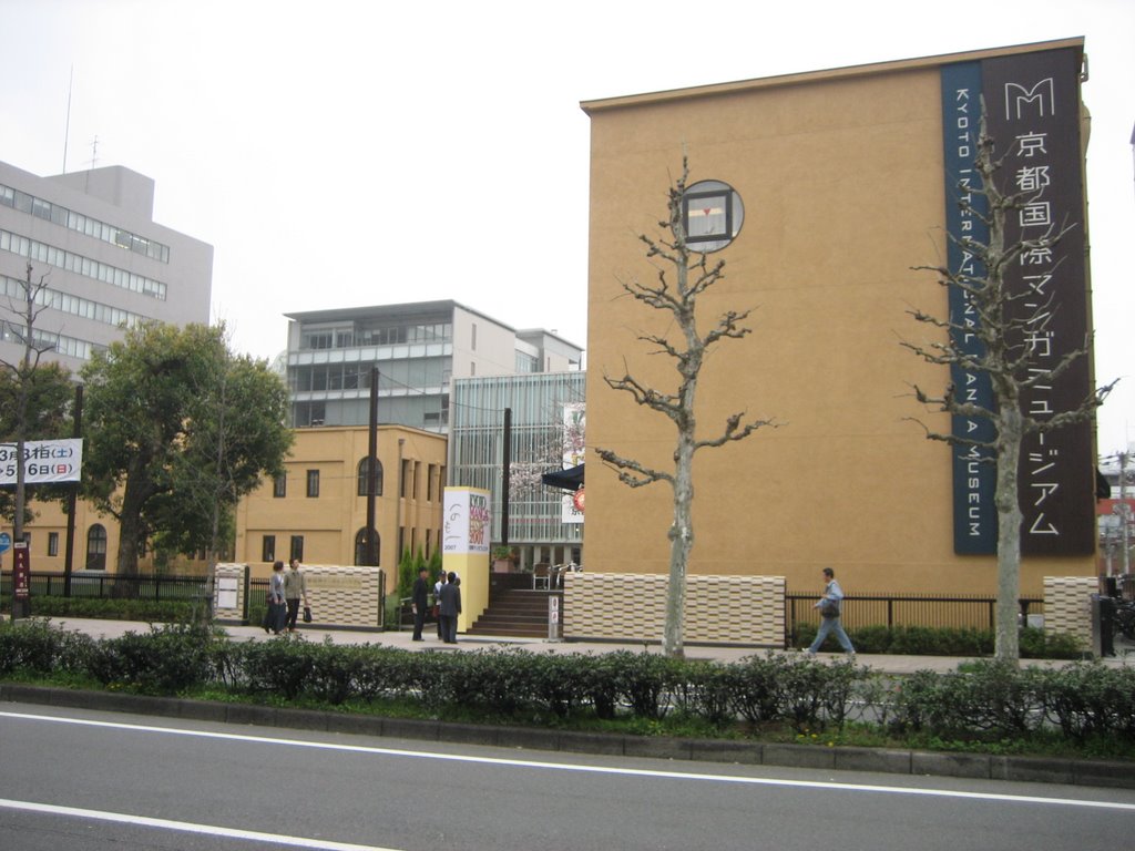 The Kyoto International Manga Museum, Уйи