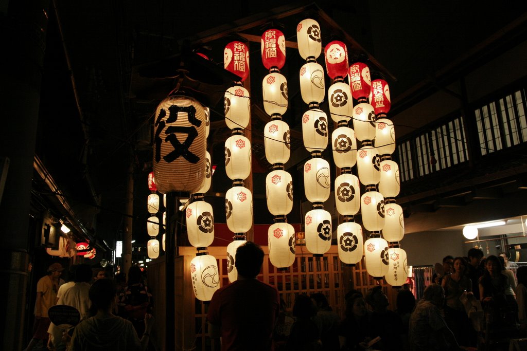 Gion Festival, Уйи