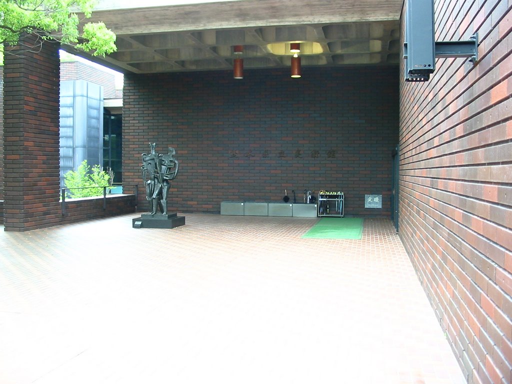 Kumamoto prefectural museum of art, 熊本県立美術館, Кумамото