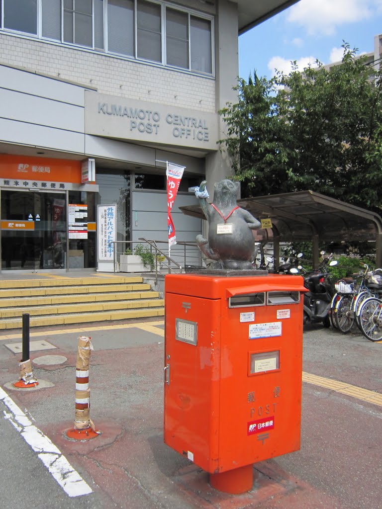 郵便ポストの上の狸, Кумамото