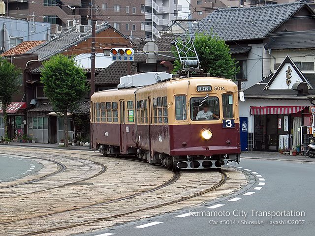 Kumamoto City Transportation at Daniyama curve, Кумамото