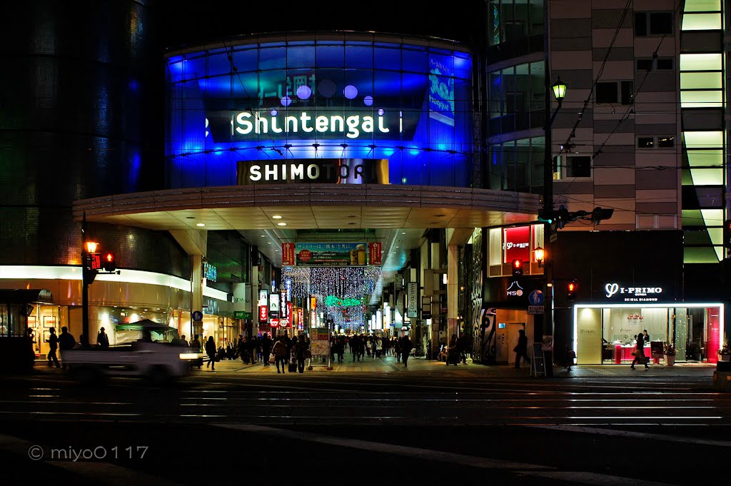 Shintengai-shimotori, shopping district., Кумамото