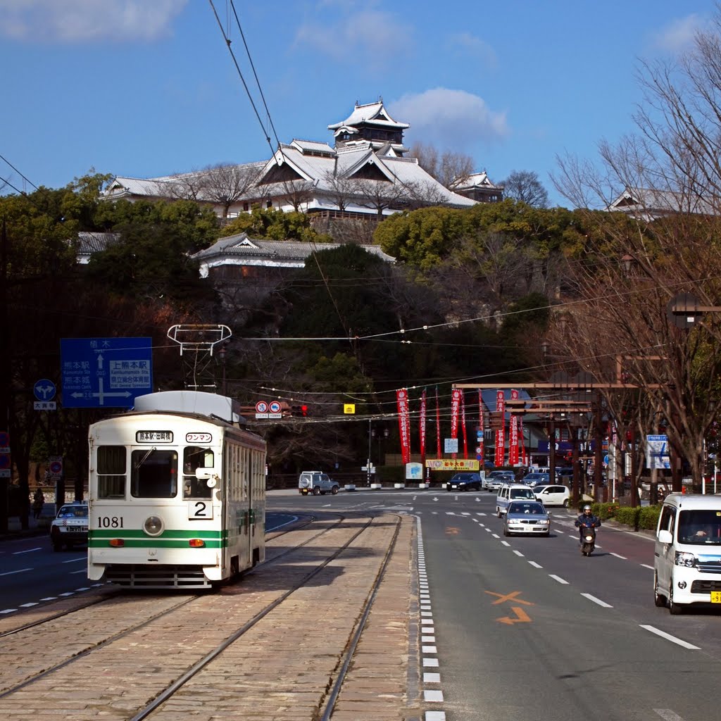 Kumamoto City tram and the Kumamoto Castle, Минамата