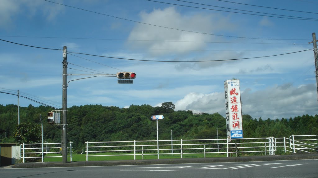 国道10号 (2008.08), Сузука