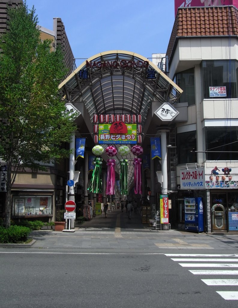 Gondo Arcade, Матсумото