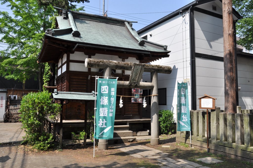 Shijōrei-sha  四条霊社  (2009.05.09), Матсумото