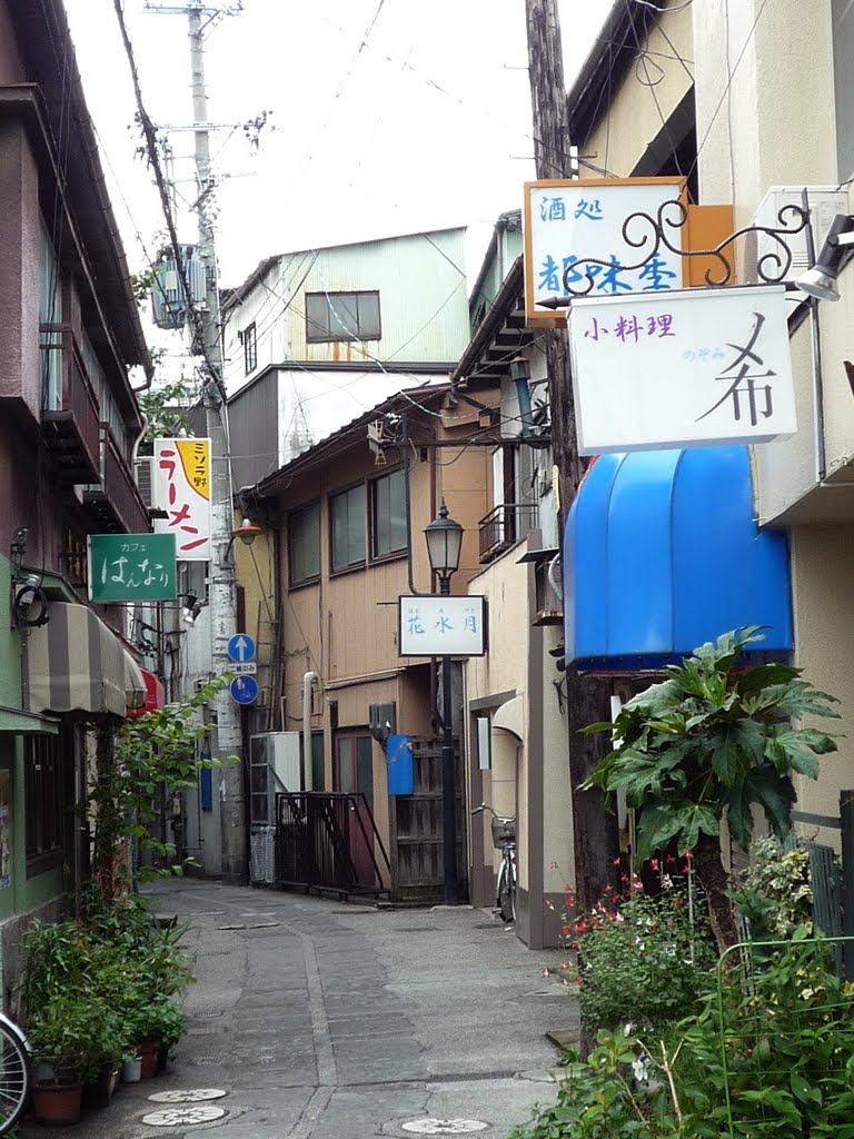 Akiba Yokocho Alley 秋葉横丁, Матсумото