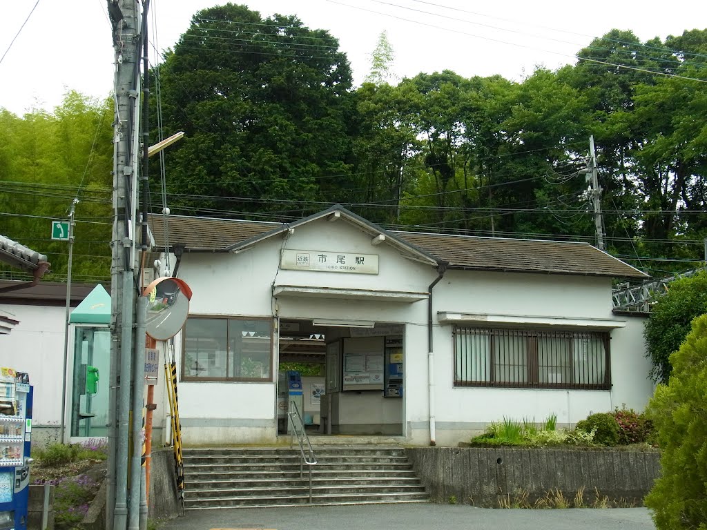 近鉄吉野線 市尾駅 Ichio station 2012.6.14, Нагано