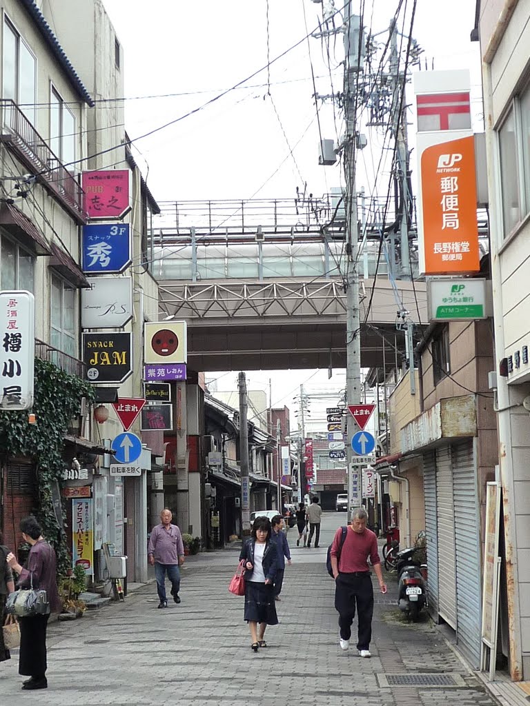 Omote Gondo-dori Street 表権堂通り, Саку