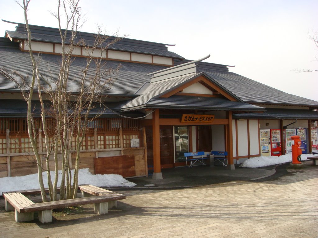 Sagae service area（寒河江サービスエリア）, Исахая