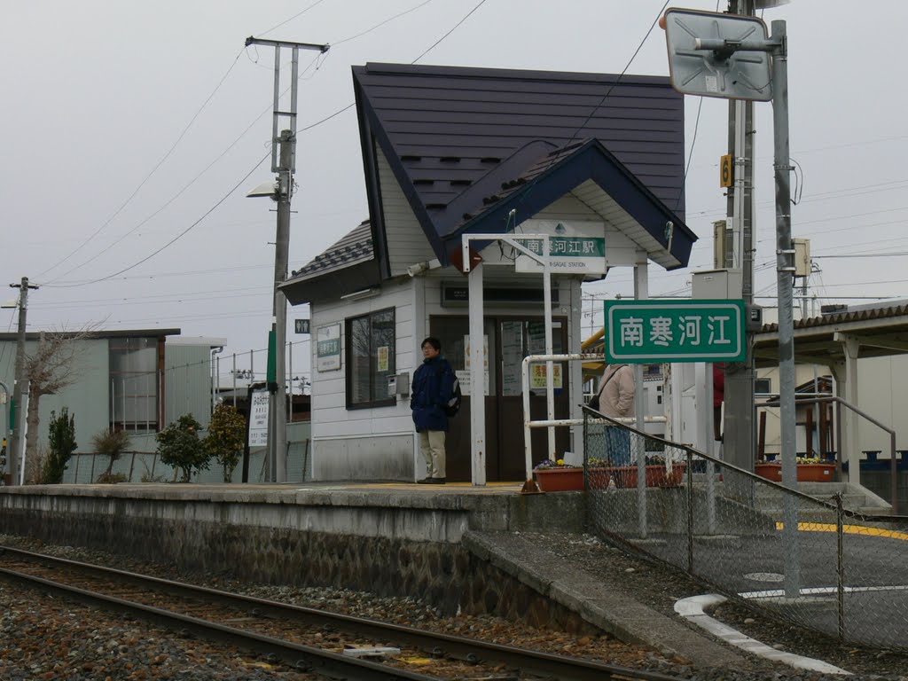 南寒河江駅　（フルーツライン左沢線）, Исахая