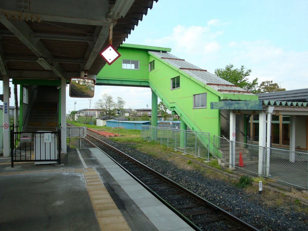 羽前長崎駅, Исахая